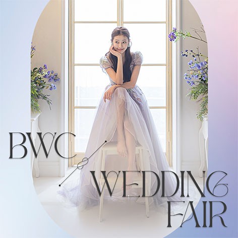 [부산웨딩박람회]BWC 부산 벡스코 웨딩박람회