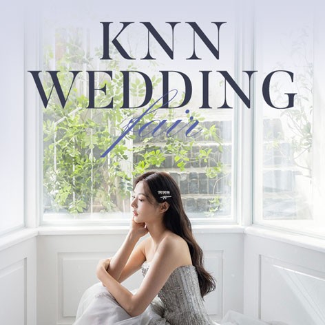 [부산웨딩박람회]부산 웨딩박람회 in KNN방송국