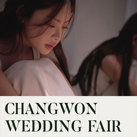 [창원웨딩박람회]창원 프리마베라 웨딩박람회