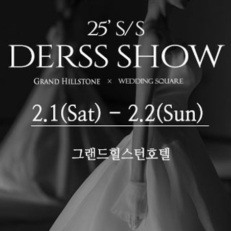 [전주웨딩박람회]전주 웨딩스퀘어 웨딩대박람회